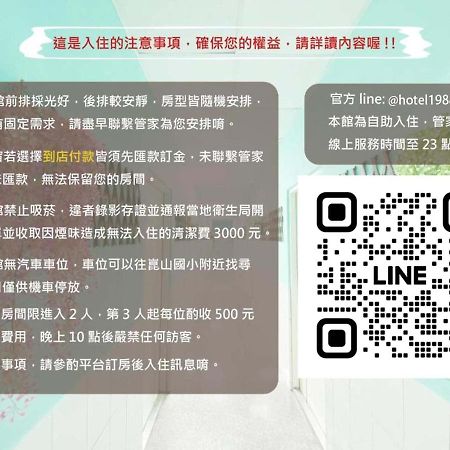 Apartament Tainan Da Ren Ju Zewnętrze zdjęcie