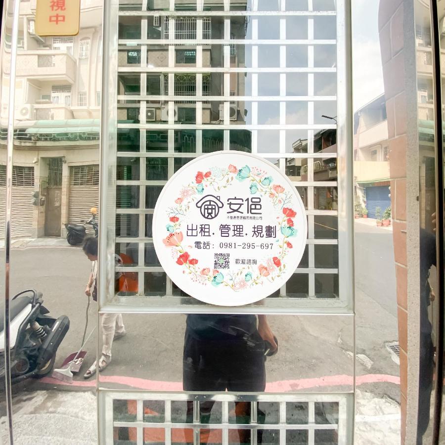 Apartament Tainan Da Ren Ju Zewnętrze zdjęcie